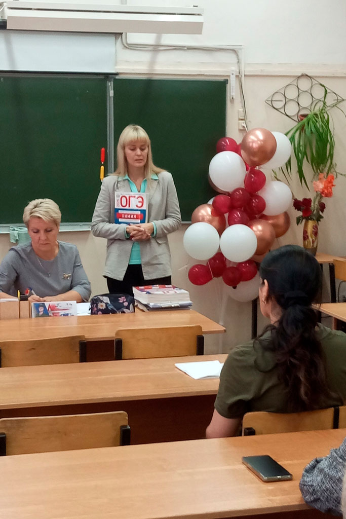 Собрание