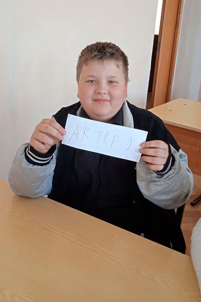 Выбор профессии