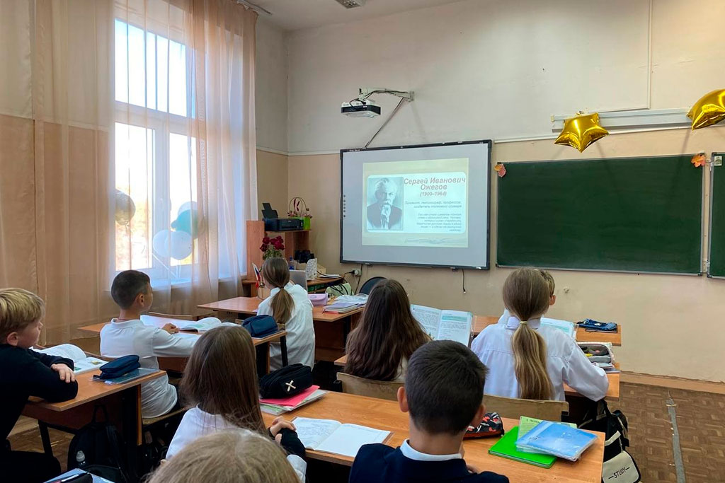 Ожегов