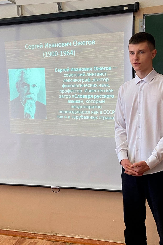 Ожегов