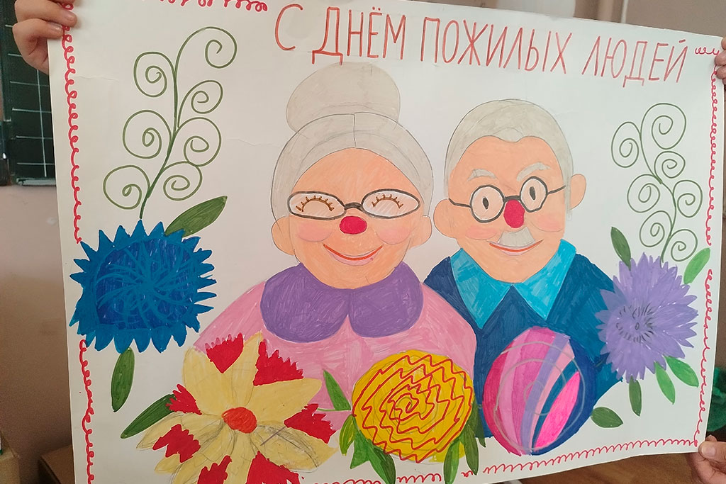 Твори добро