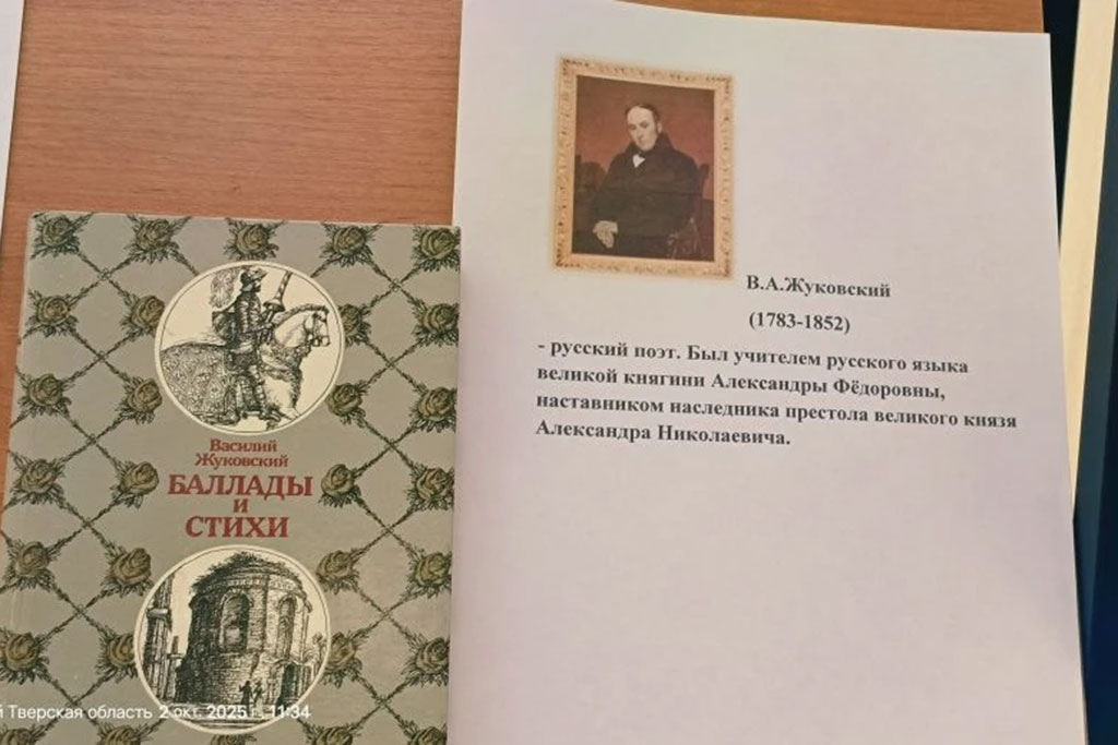 Писатели - учителя