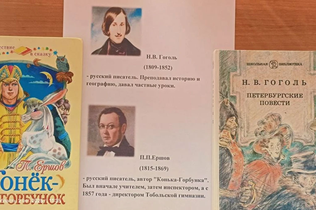 Писатели - учителя
