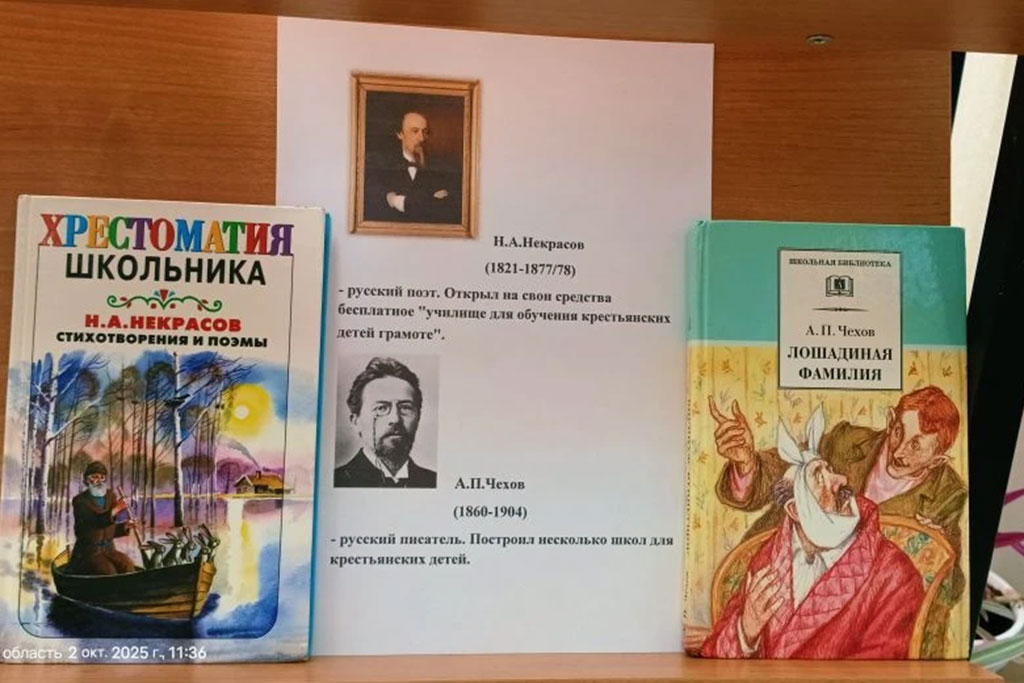 Писатели - учителя