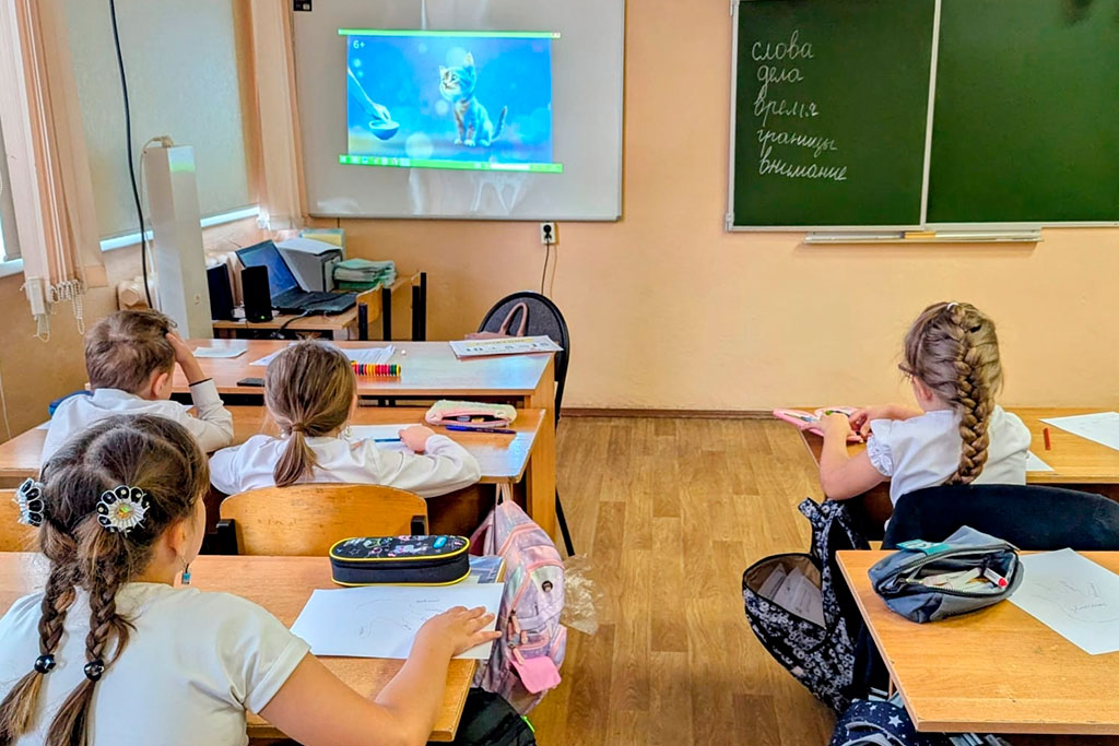 Урок уважения