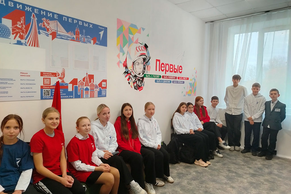 Урок уважения