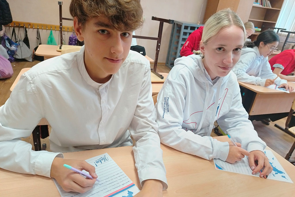 Урок уважения