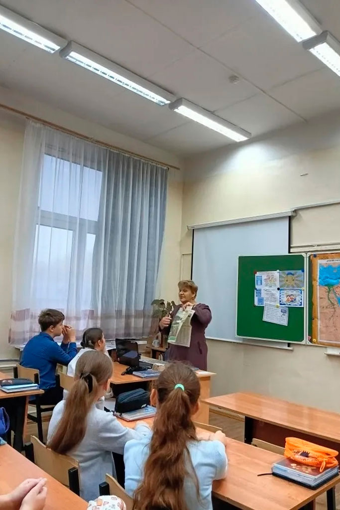 Урок уважения