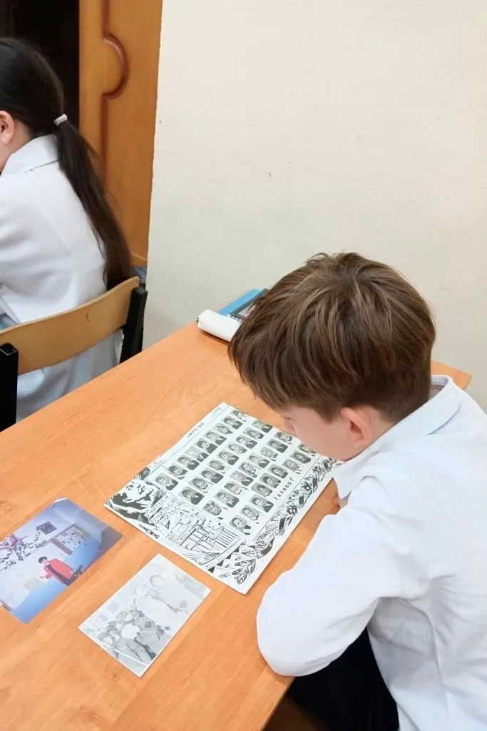 Урок уважения