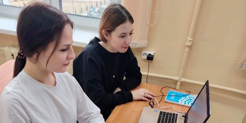 Урок уважения
