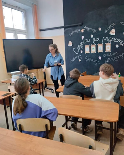Урок уважения
