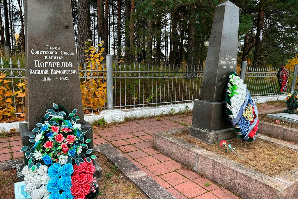 Хранители памяти