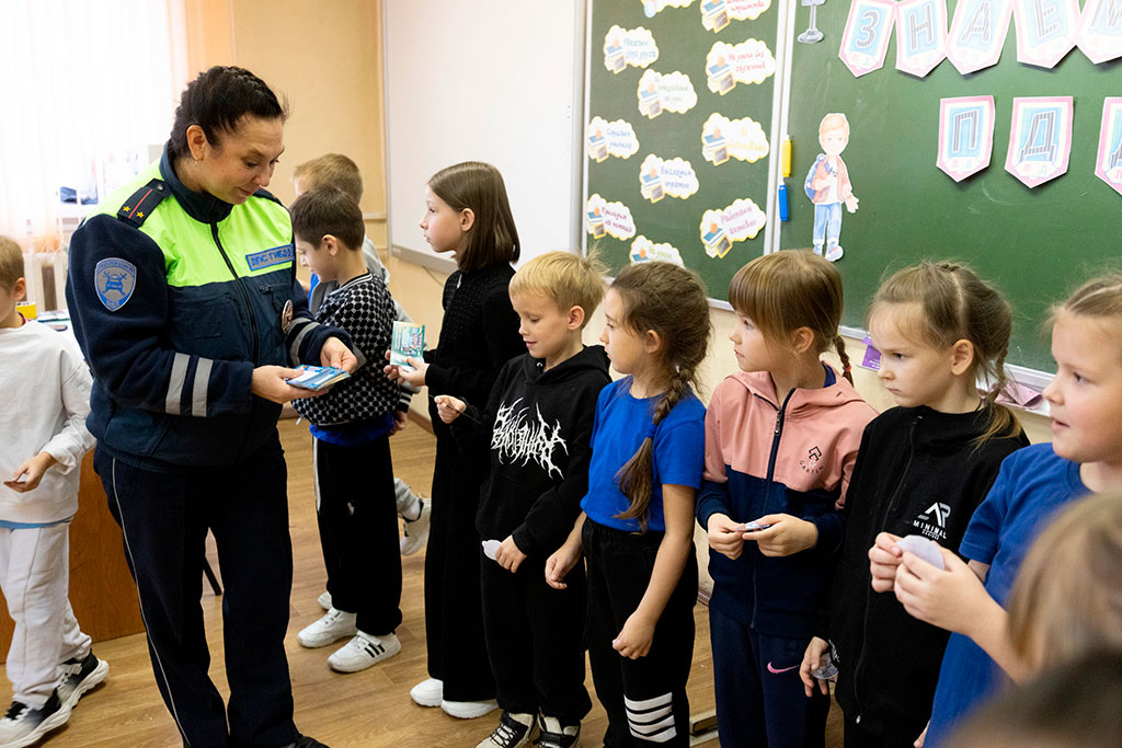 Посвящение в пешеходы
