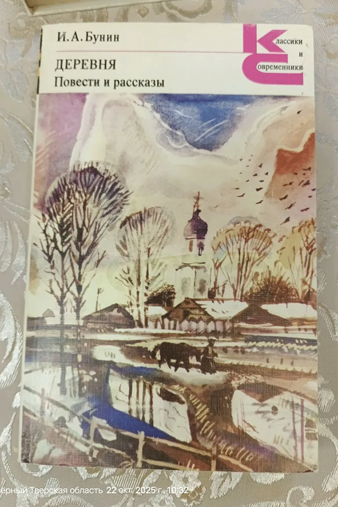 Выставка книг