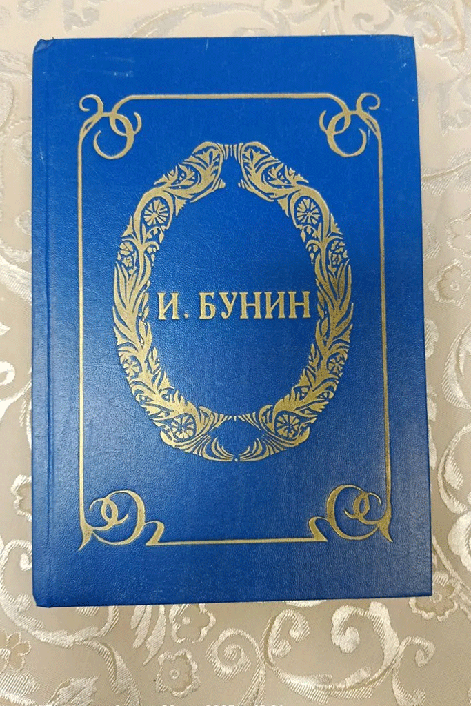 Выставка книг