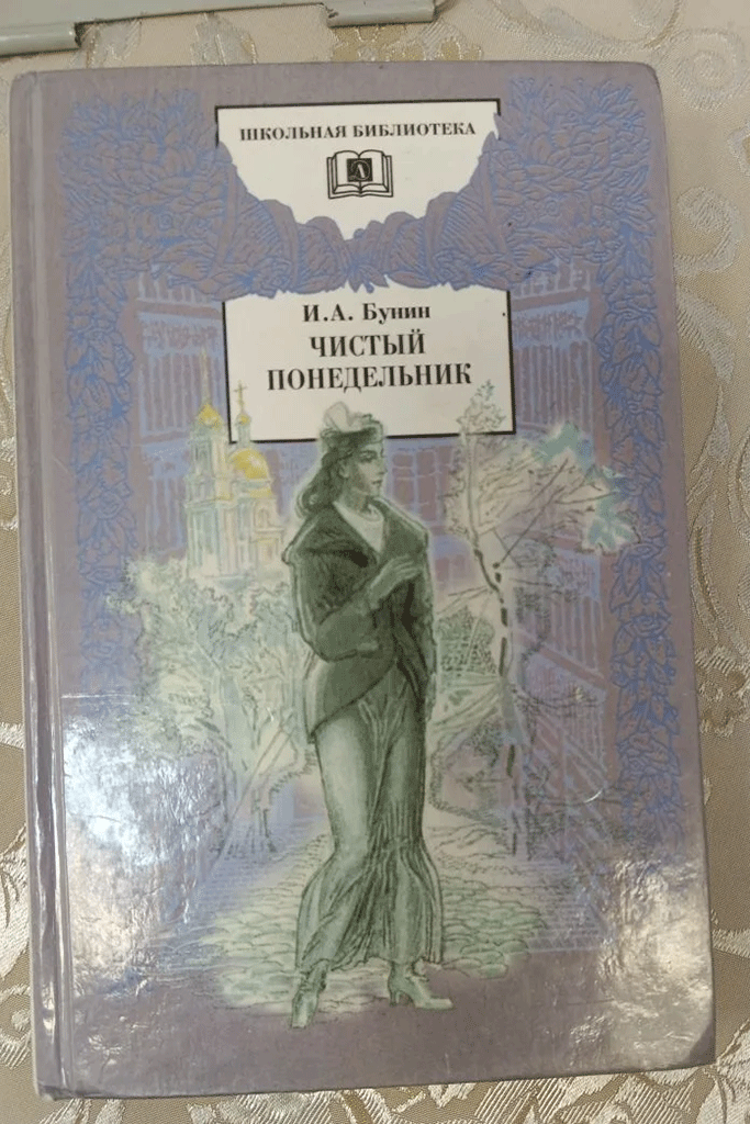 Выставка книг