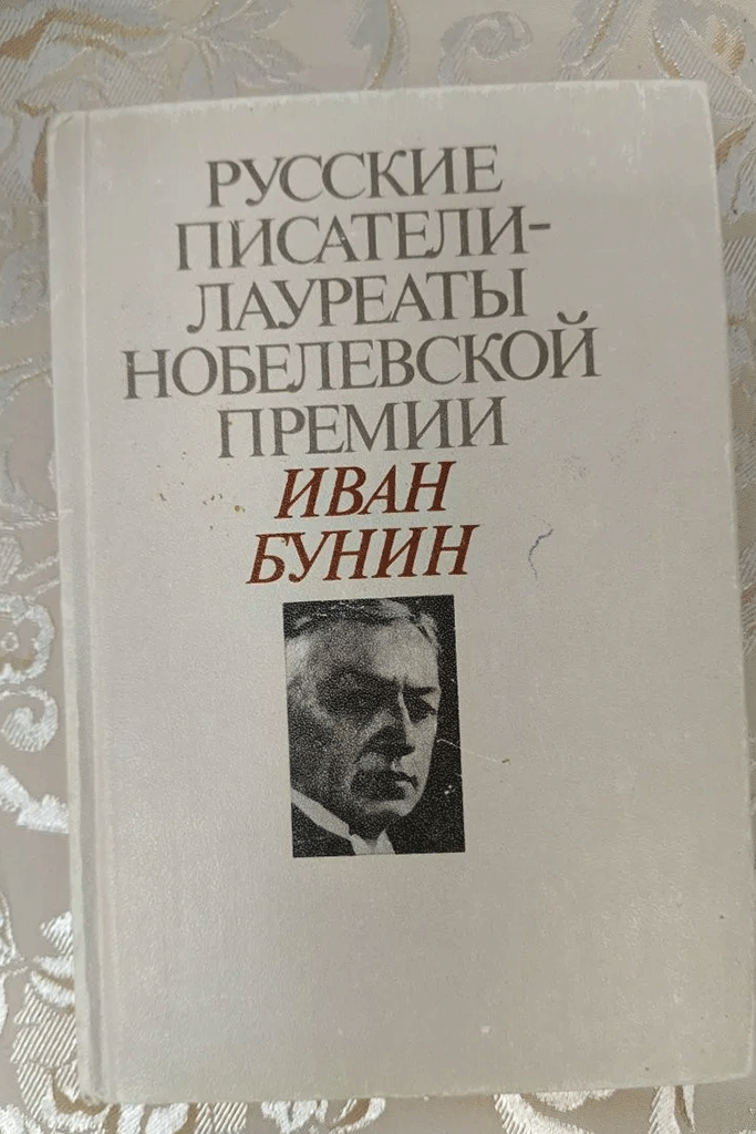 Выставка книг
