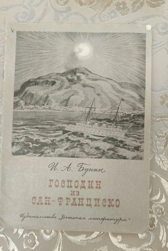 Выставка книг