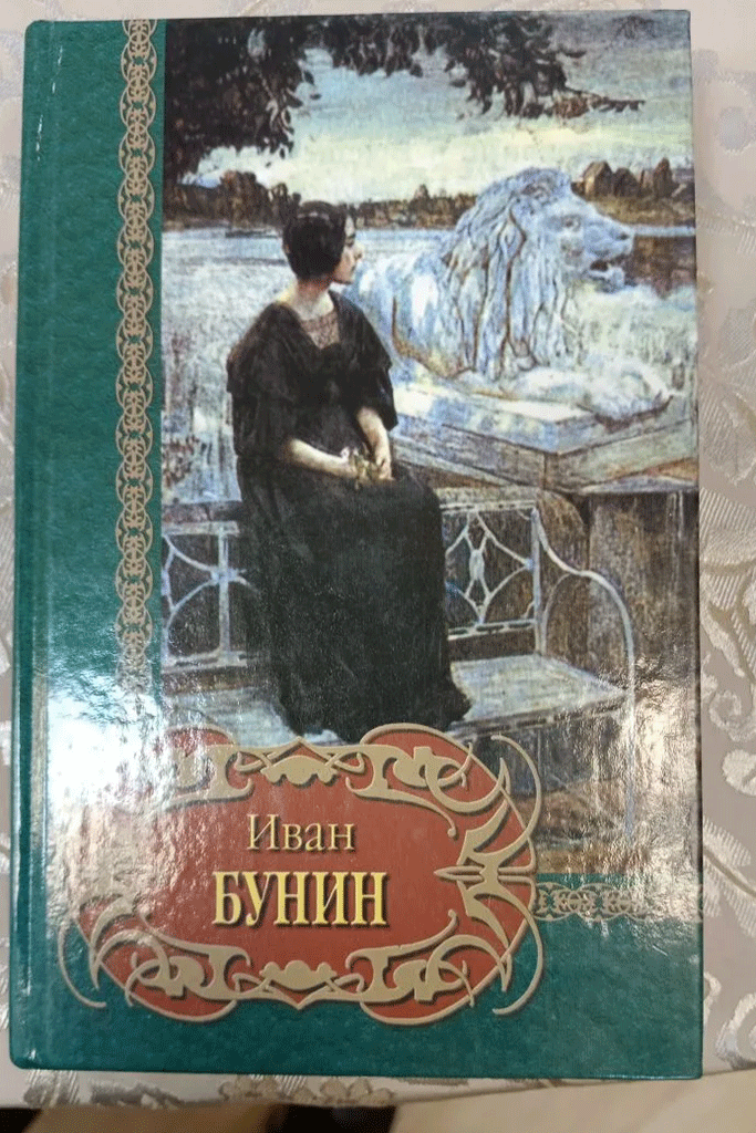 Выставка книг