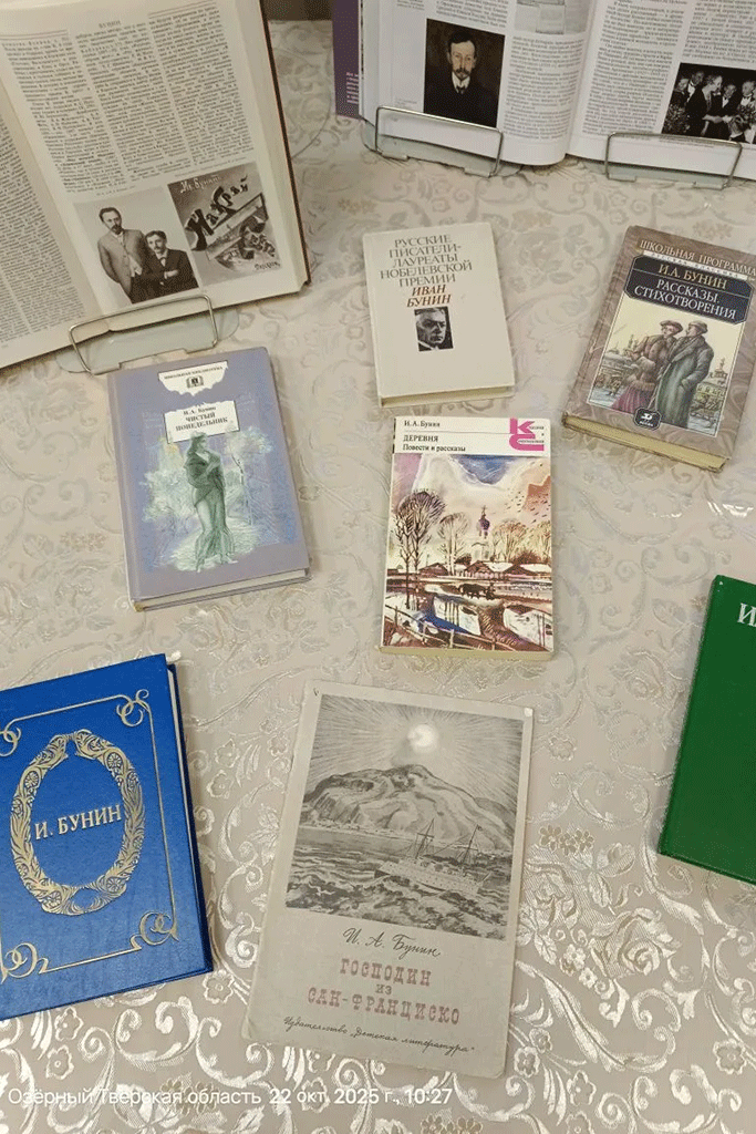 Выставка книг