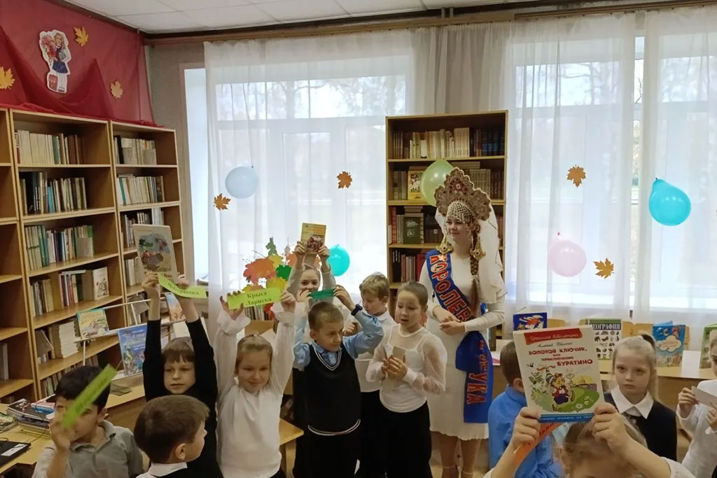 Посвящение в читатели