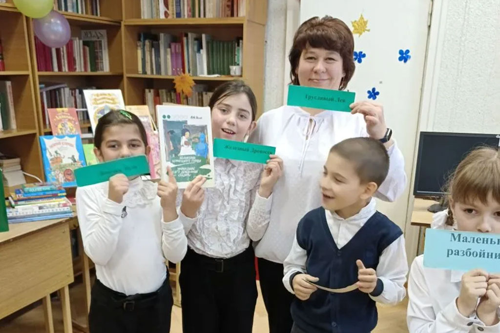 Посвящение в читатели