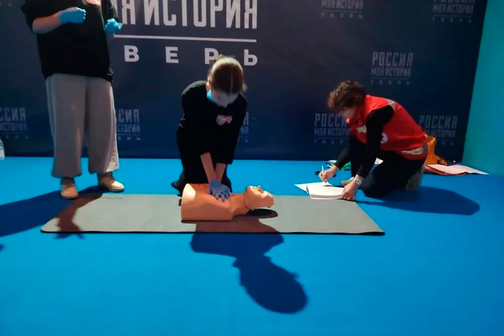 Региональный чемпионат