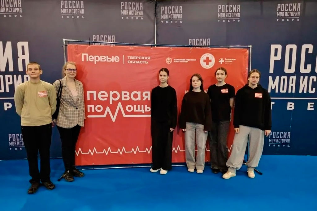 Региональный чемпионат
