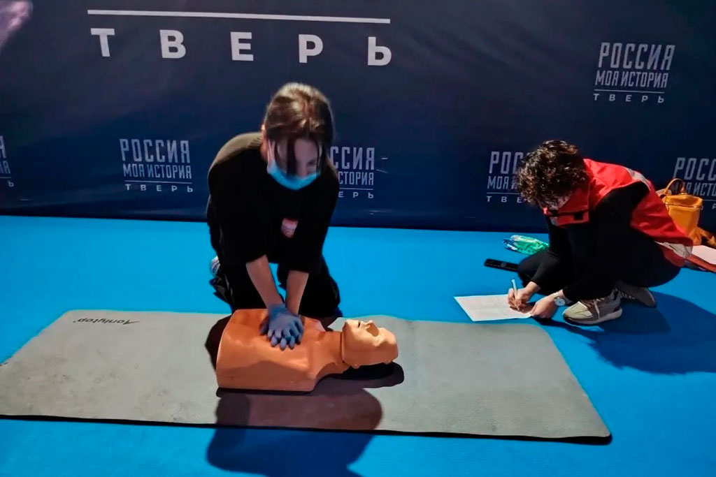 Региональный чемпионат