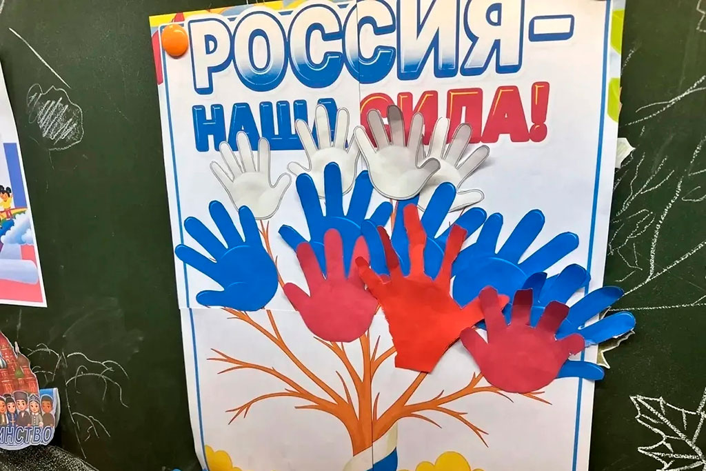Осенний лагерь