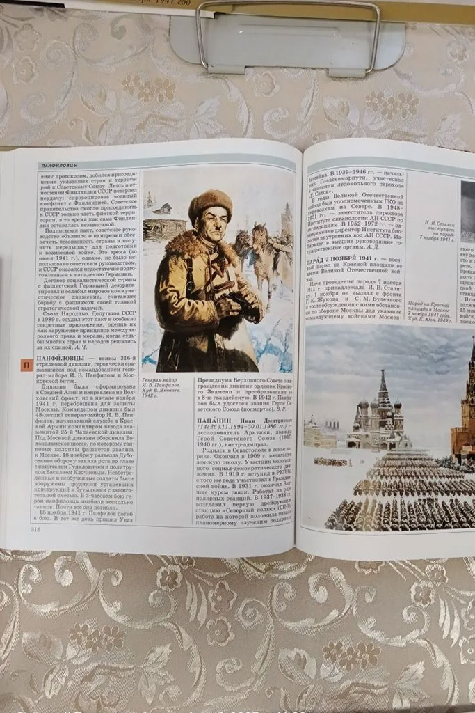 Парад на Красной площади 7 ноября 1941 года
