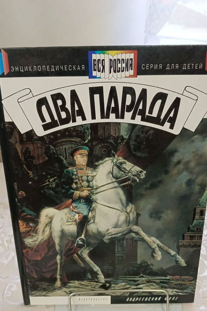 Парад на Красной площади 7 ноября 1941 года