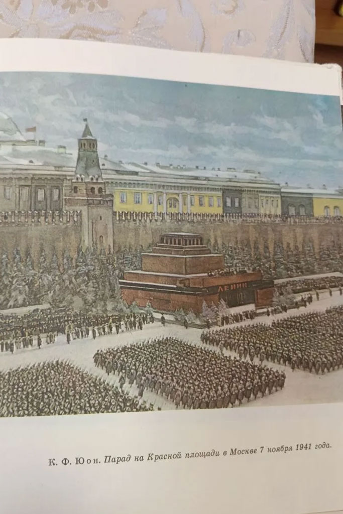 Парад на Красной площади 7 ноября 1941 года