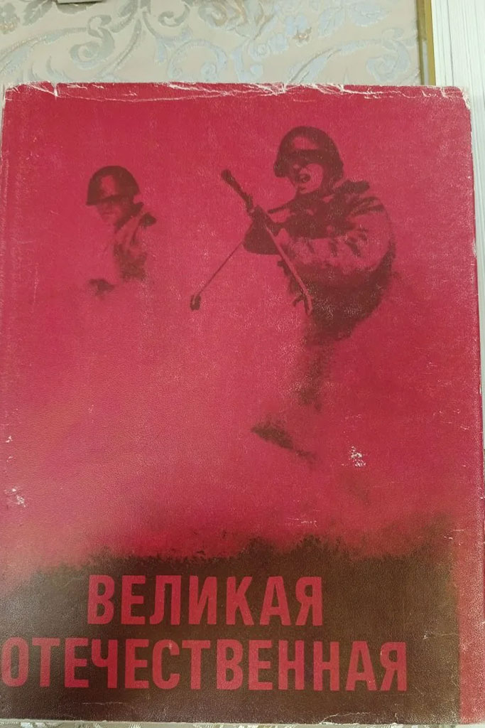 Парад на Красной площади 7 ноября 1941 года