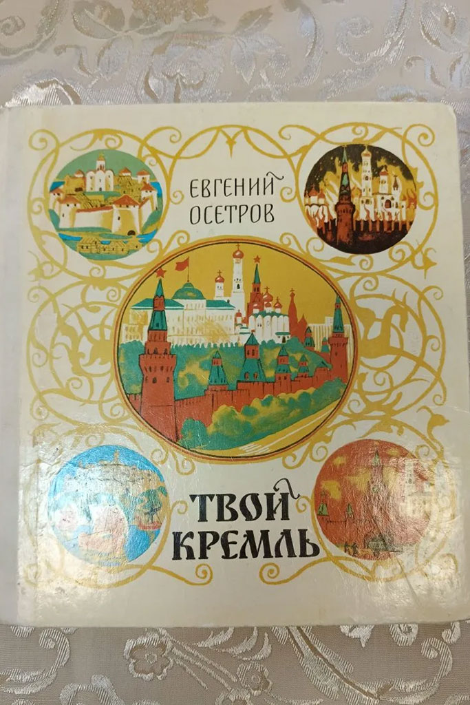 Парад на Красной площади 7 ноября 1941 года