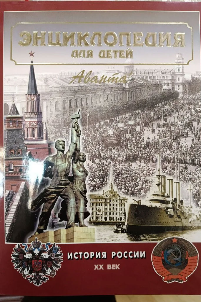 Парад на Красной площади 7 ноября 1941 года