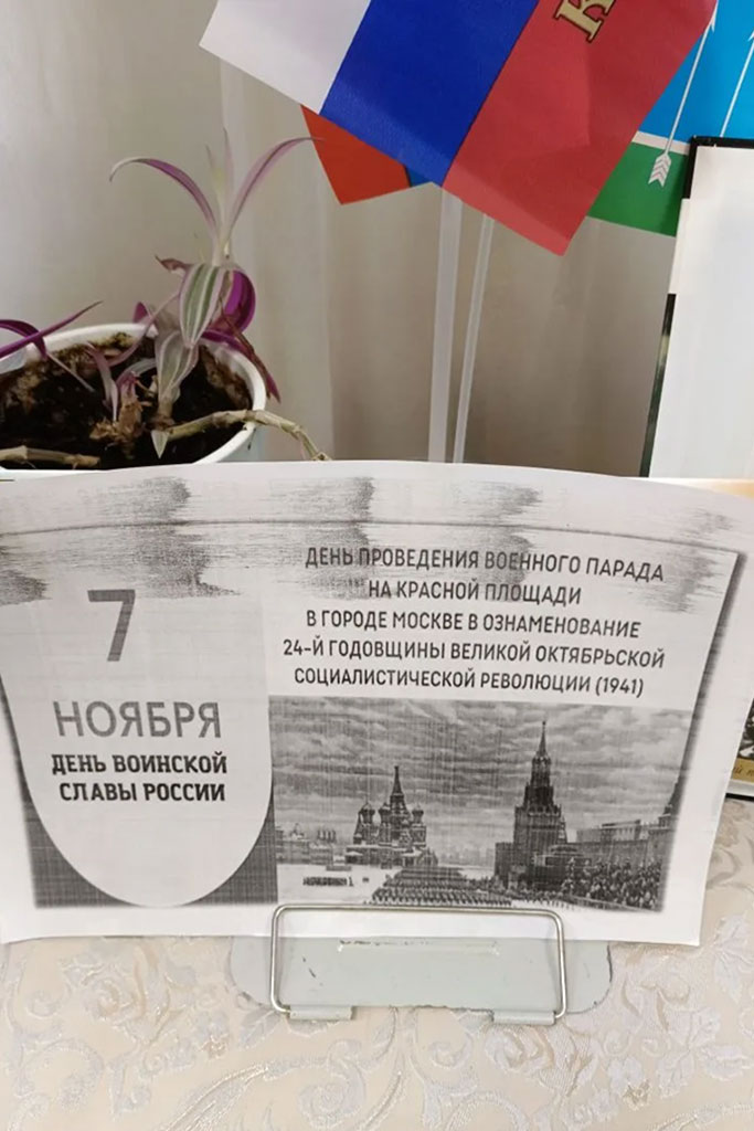 Парад на Красной площади 7 ноября 1941 года