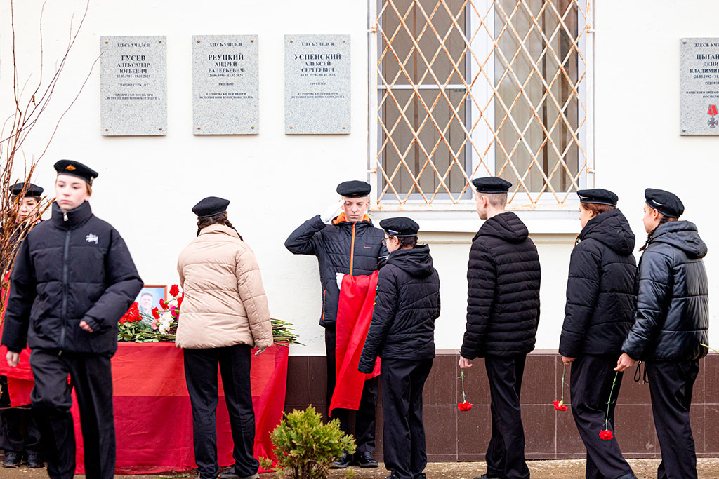 Памяти Героев
