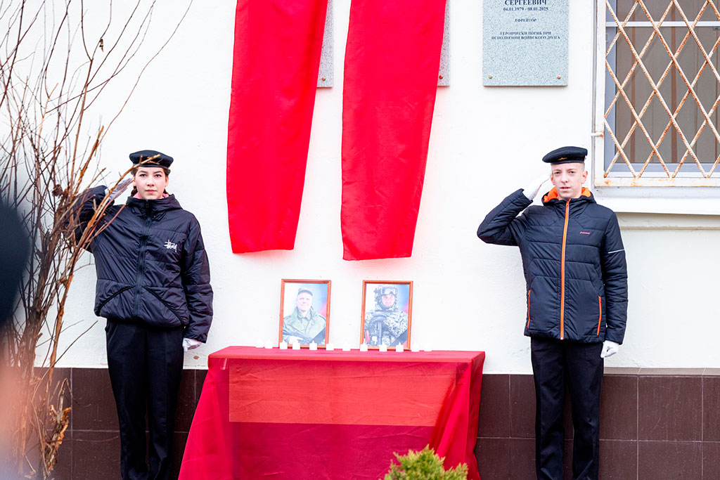 Памяти Героев