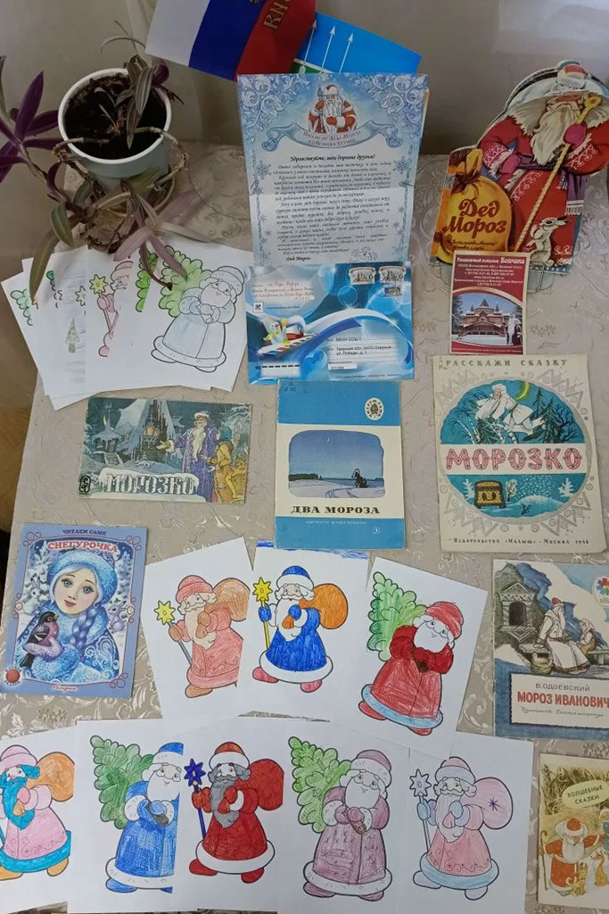 Данеь рождения Деда Мороза