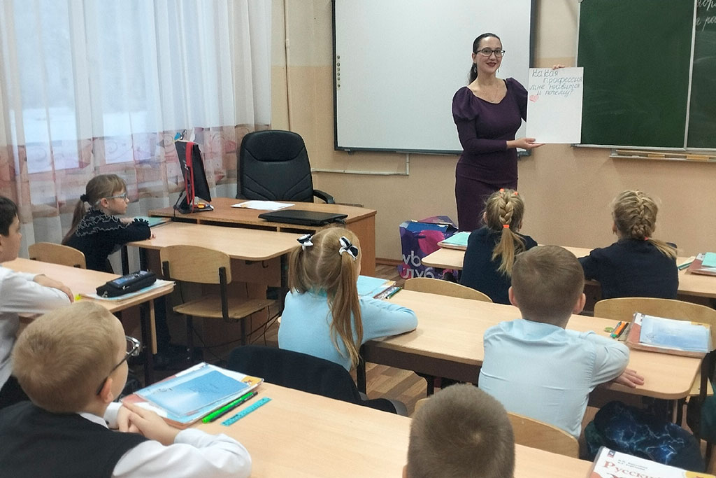 Неделя Психологии