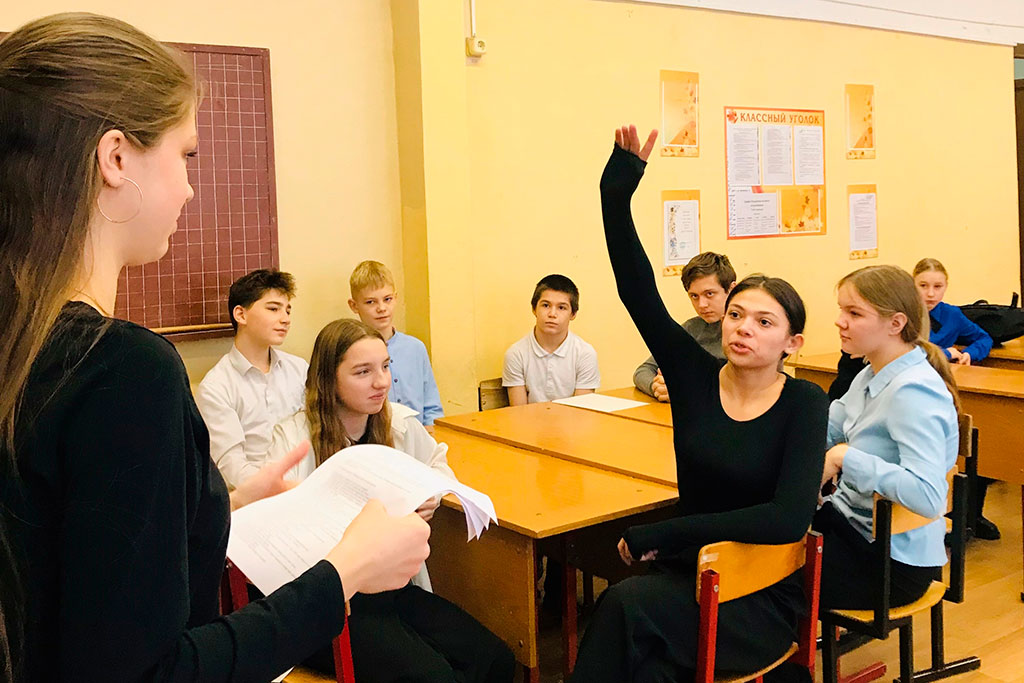 Неделя Психологии