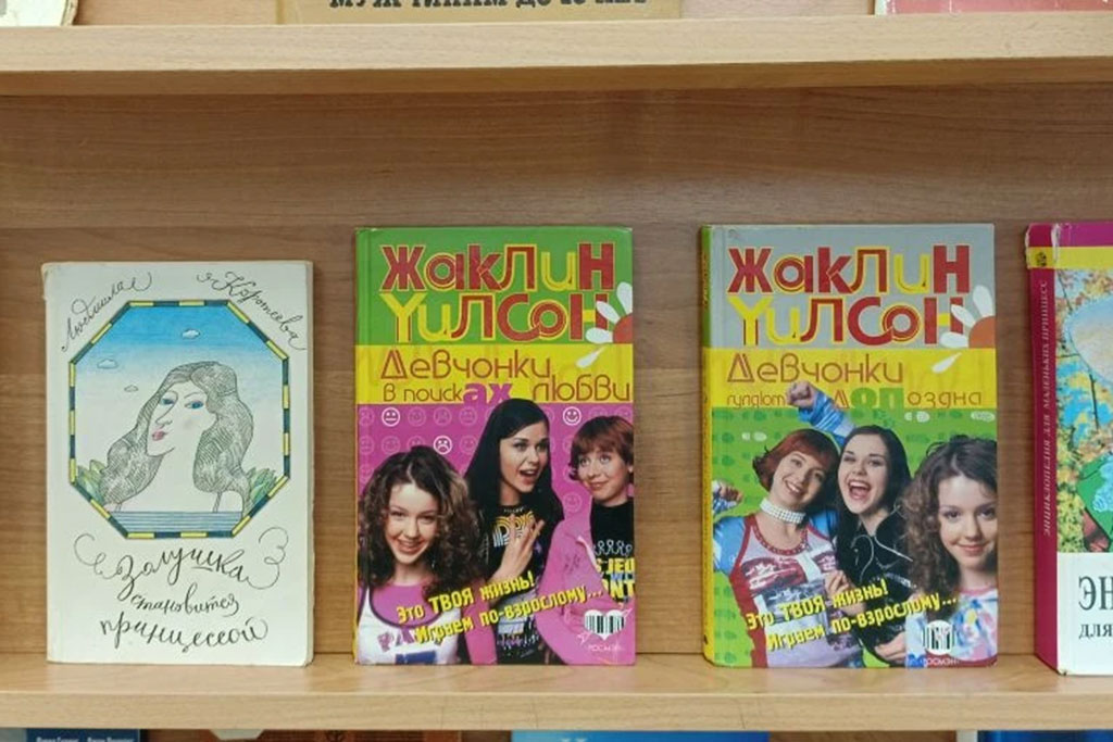 Неделя Психологии