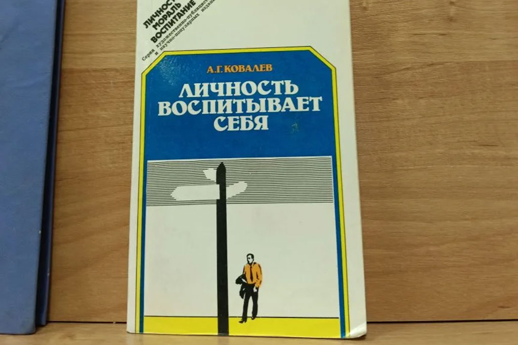 Неделя Психологии