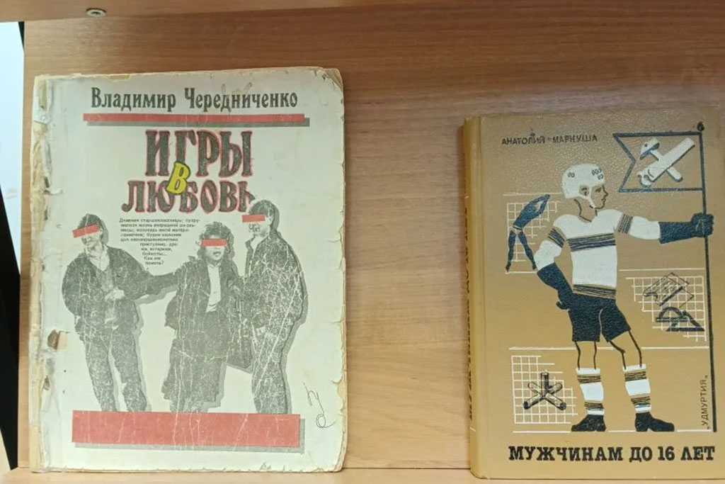 Неделя Психологии