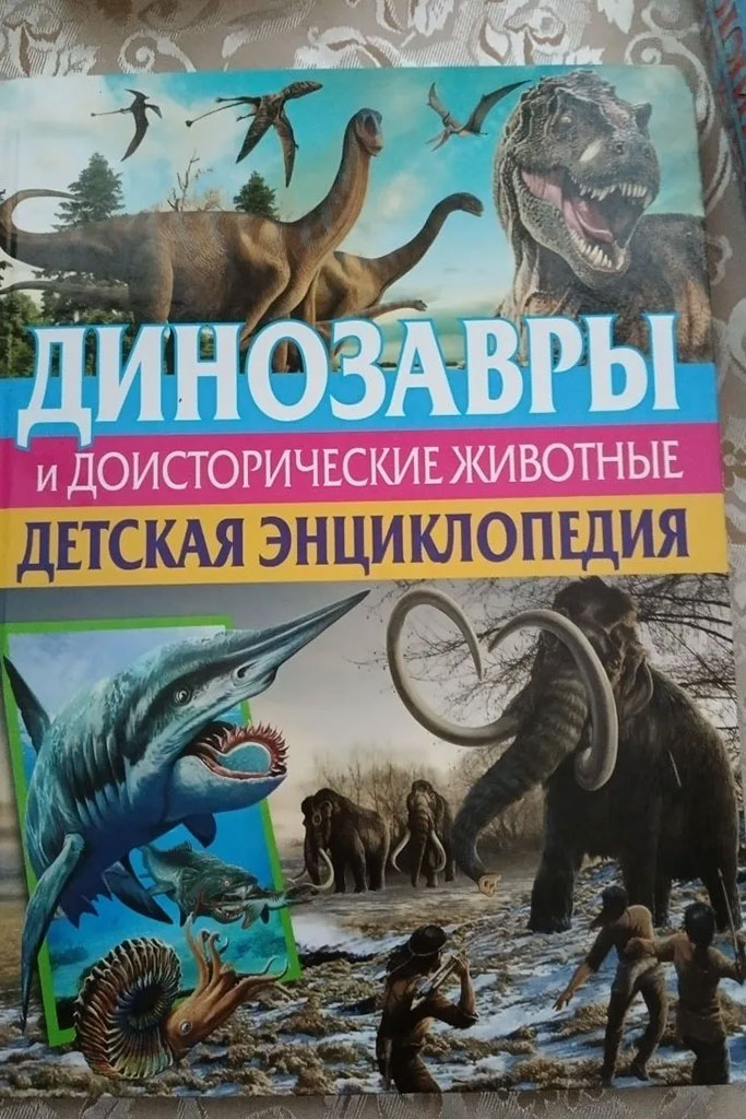 Выставка словарей