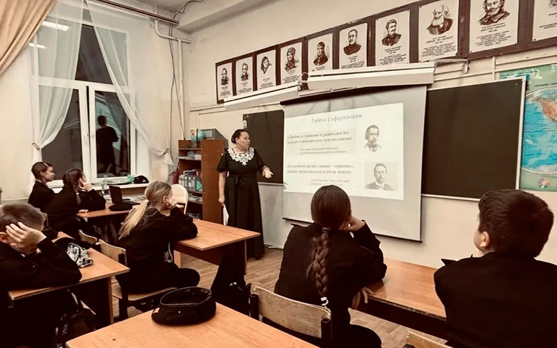 События недели