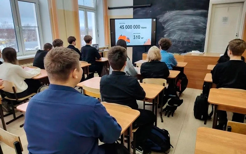 События недели