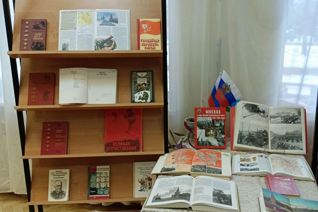 День воинской славы России