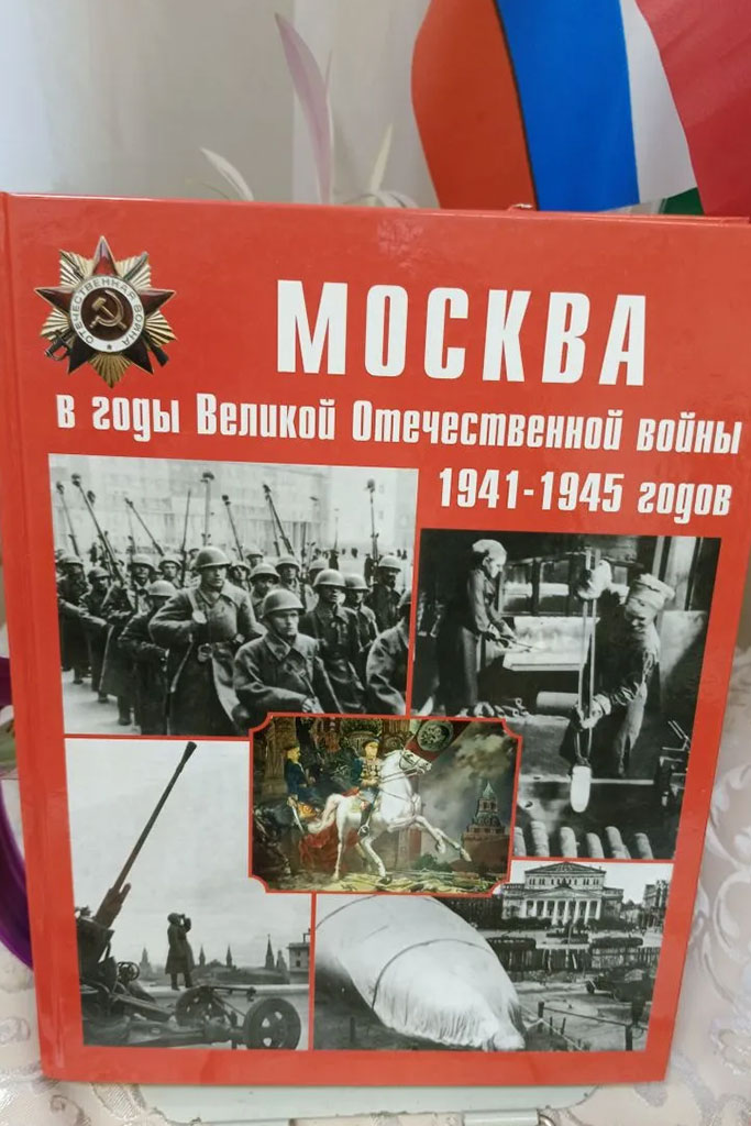 День воинской славы России